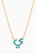 Bil Arabi Oula Arabic Letter 'Yaa' Necklace in 18kt Gold